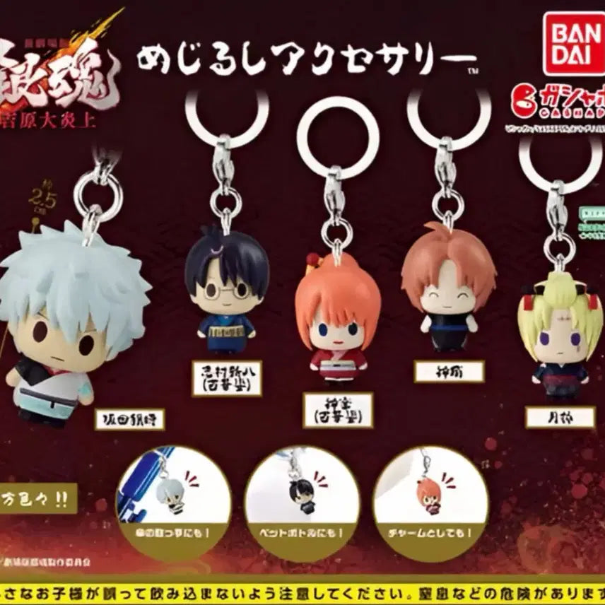[BUNJANG] Gintama Yoshiwara Great Eruption Gacha Full Set / 은혼 요시하라 대염상 가챠 풀셋 팝니다