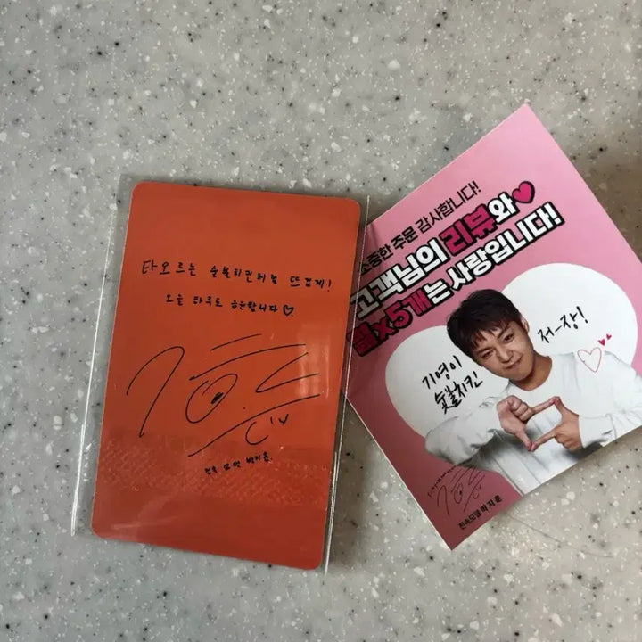 [SOLD OUT] 기영이숯불 박지훈 포토카드 굿즈