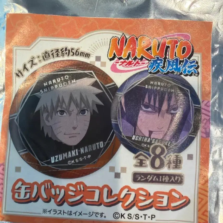 [BUNJANG] Naruto Shippuden Gaara Can Badge / 가아라 캔뱃지