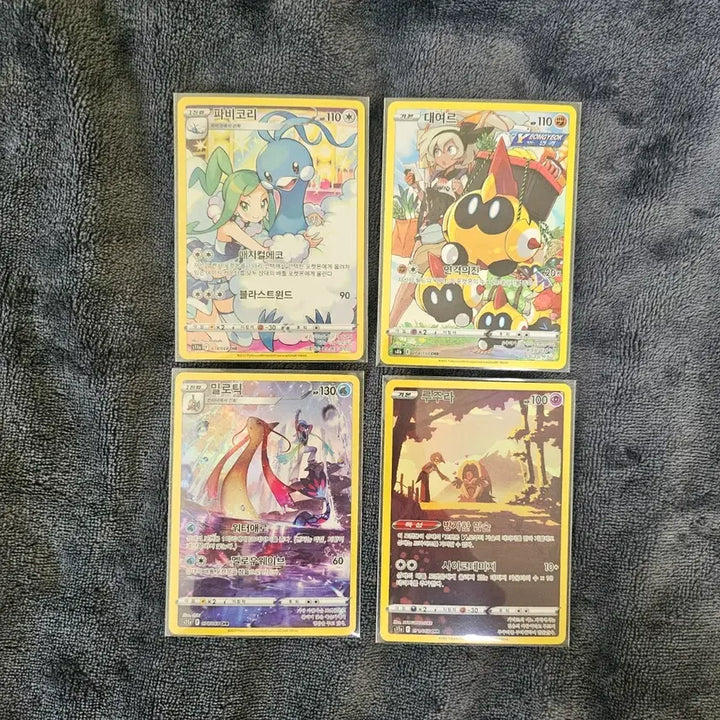 [BUNJANG] Pokemon Cards (4) Bundle Set / 포켓몬 카드 chr 4장 일괄