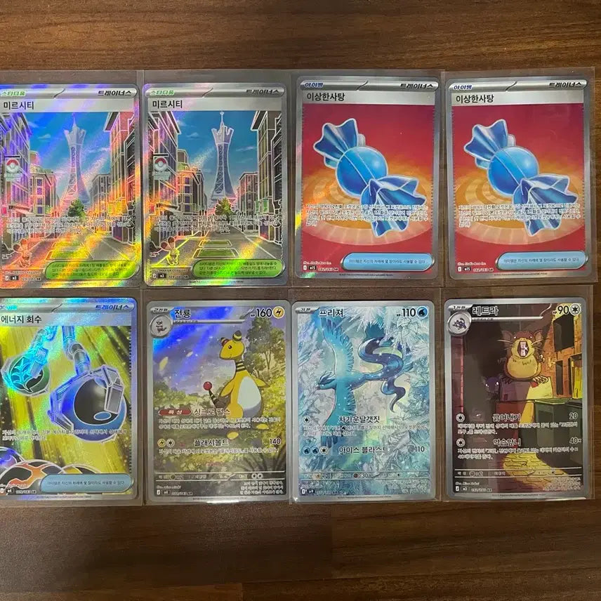 [BUNJANG] AR SR Cards Bundle Set / 각종 ar 및 sr