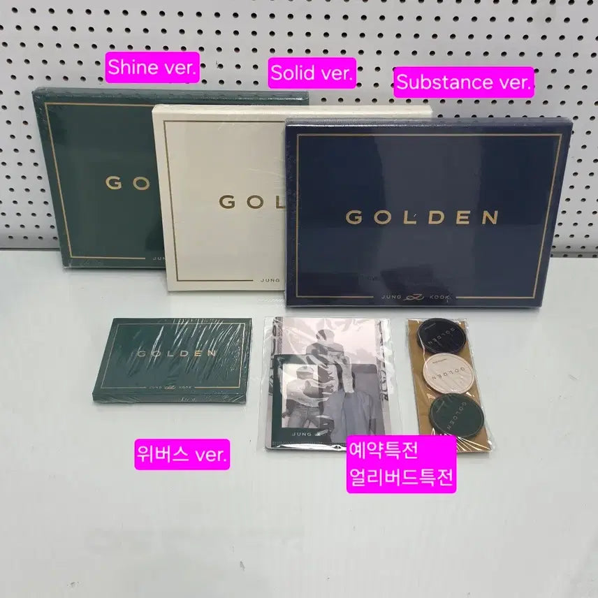 [BUNJANG] BTS Jungkook Golden Album Set / (새상품) BTS 방탄 정국 Golden 골든 앨범세트