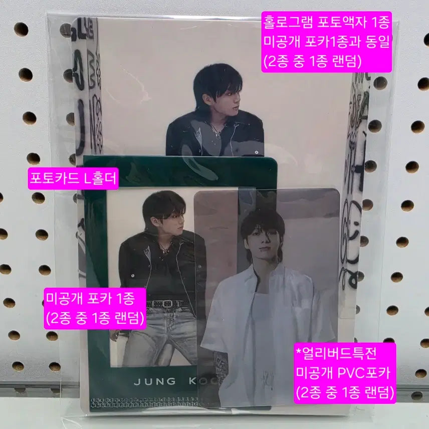 [BUNJANG] BTS Jungkook Golden Album Set / (새상품) BTS 방탄 정국 Golden 골든 앨범세트