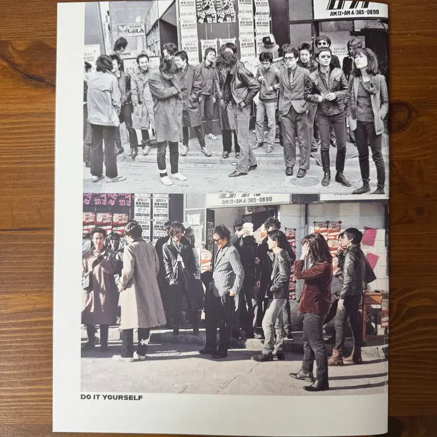 [BUNJANG] Street Kingdom Japanese Film Pamphlet / 일본영화 스트리트 킹덤 팜플렛