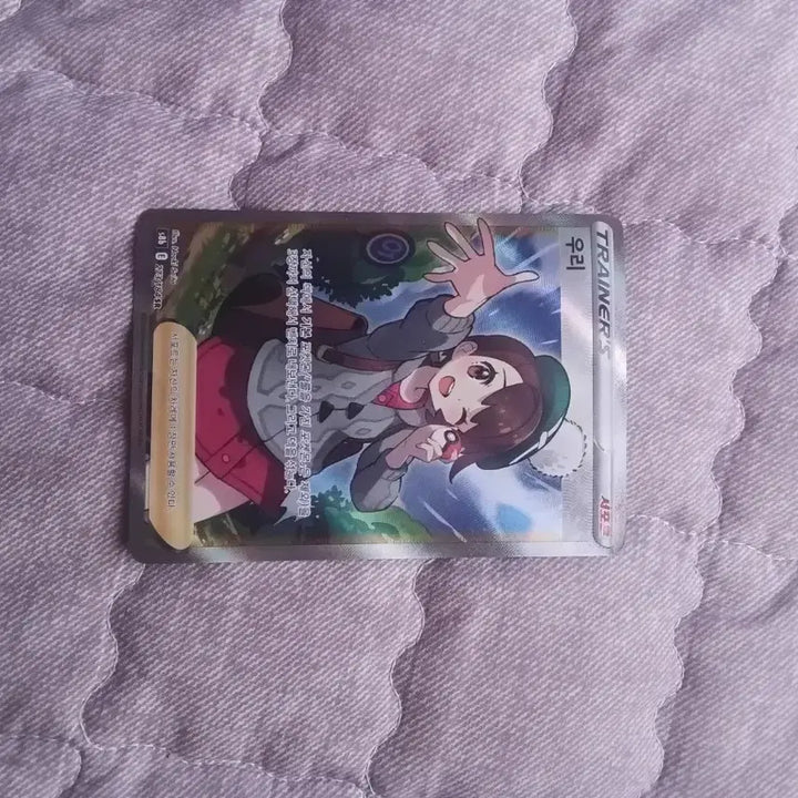 [BUNJANG] Pokemon Card Trainer SR / 포켓몬카드 우리 SR 트레이너스