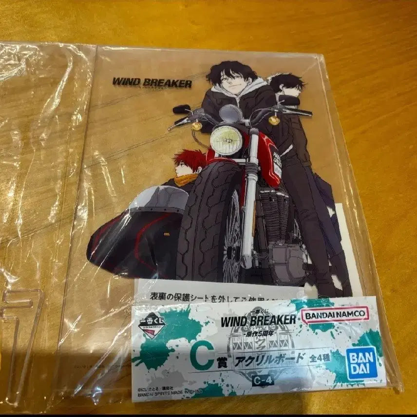 [SOLD OUT] 윈드브레이커 제일복권 이치방쿠지 C상 아크릴보드 판매