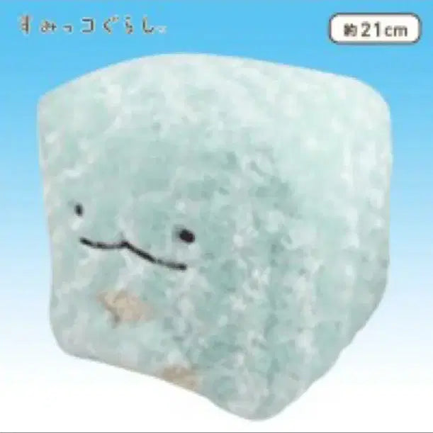 [BUNJANG] Sumikko Gurashi Tokage Rose Fur Boa Cube Cushion / 스밋코구라시 토카게 로즈퍼 보아털 큐브 쿠션