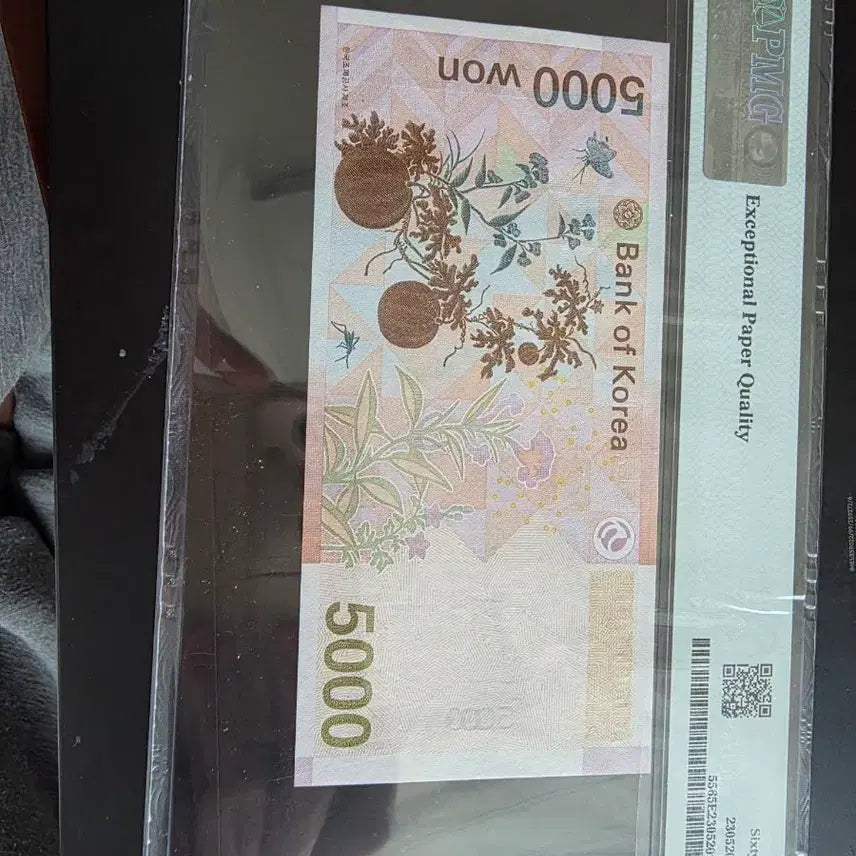[BUNJANG] PMG Graded 65 $5 Bill "AC0000010F" / 빠른번호. 오천원(그레이딩)