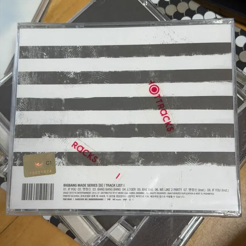 [BUNJANG] BIGBANG MADE Album Sealed / 빅뱅 MADE 앨범 미개봉 D 양도