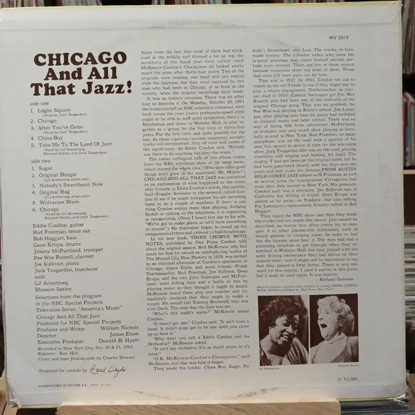[BUNJANG] Various Artists Chicago And All That Jazz LP / 빈티지 재즈 Verve 시카고 앤 올 댓 재즈 LP 할인