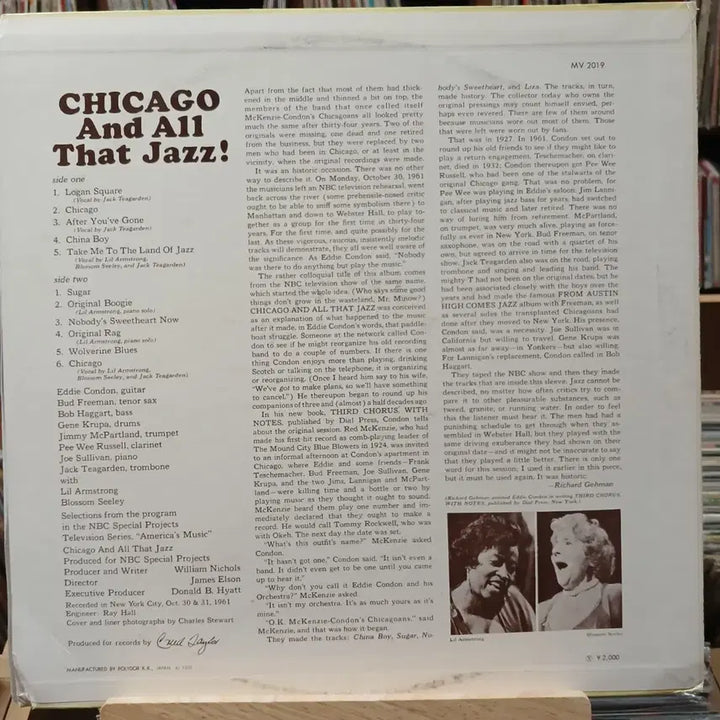 [BUNJANG] Various Artists Chicago And All That Jazz LP / 빈티지 재즈 Verve 시카고 앤 올 댓 재즈 LP 할인