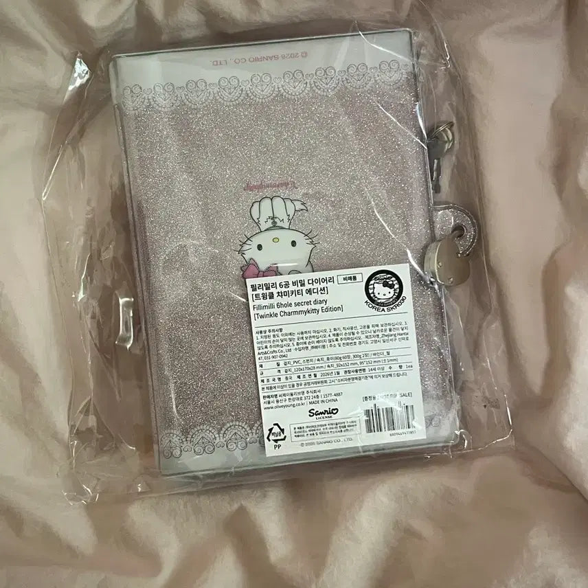 [BUNJANG] Charmmy Kitty 6-Ring Secret Diary / 챠미키티 6공 비밀다이어리