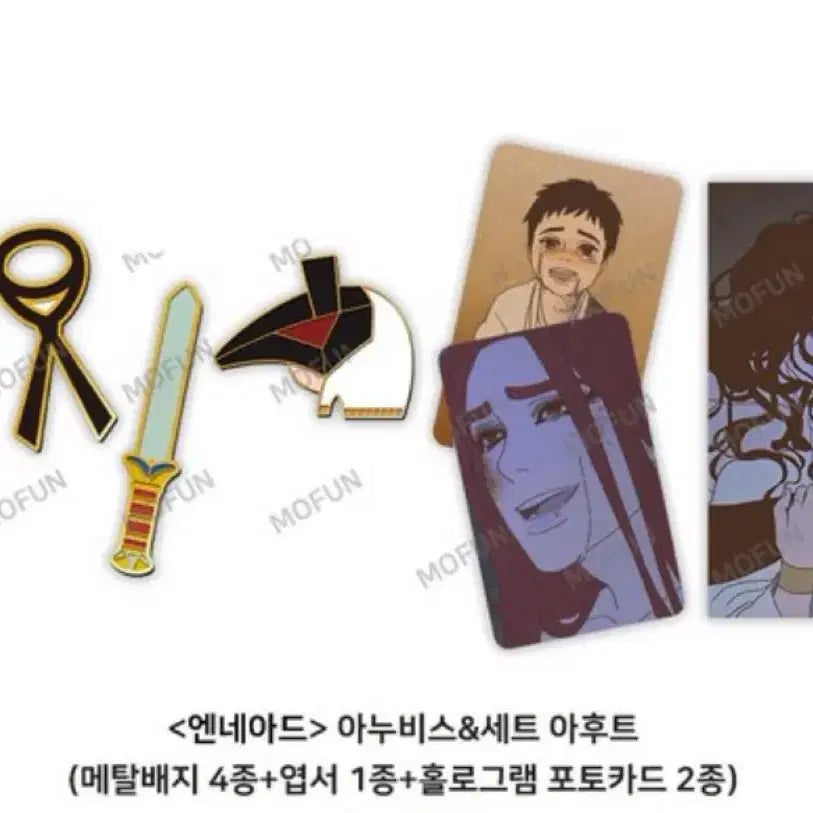 [BUNJANG] Ennead Anubis Set (Ahuht) Badge Set (4 Types), Photocard Set (2 Types), Postcard (1 Type) / 엔네아드 아누비스세트아후트 배지4종 포카2장 엽서1장 미사용 일괄