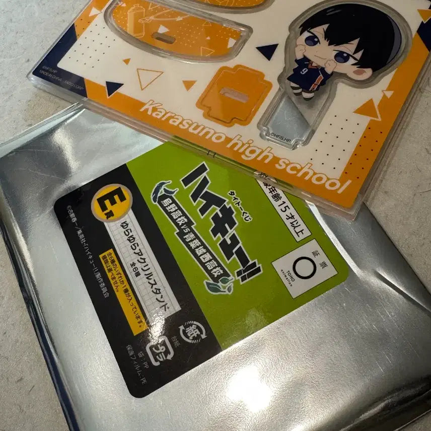 [BUNJANG] Haikyuu!! Kuji E Prize Acrylic Standee Tobio Kageyama / 하이큐 쿠지 E상 아크릴 스탠드 카게야마 토비오