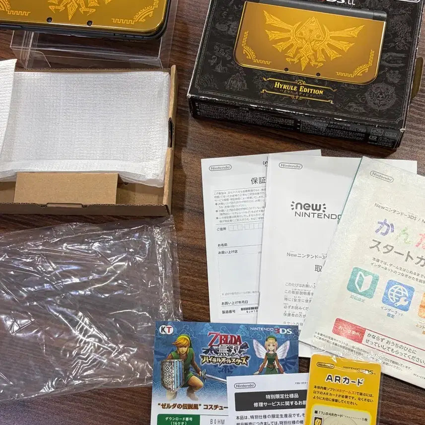 [BUNJANG] Nintendo NEW 3DS LL Hyrule Edition / 닌텐도 NEW 3DS LL 하이랄 에디션