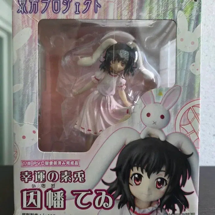 [BUNJANG] Griffon Touhou Project Tewi Inaba Figure (Sealed) / 미개봉 동방 프로젝트 그리폰 이나바 테위 피규어