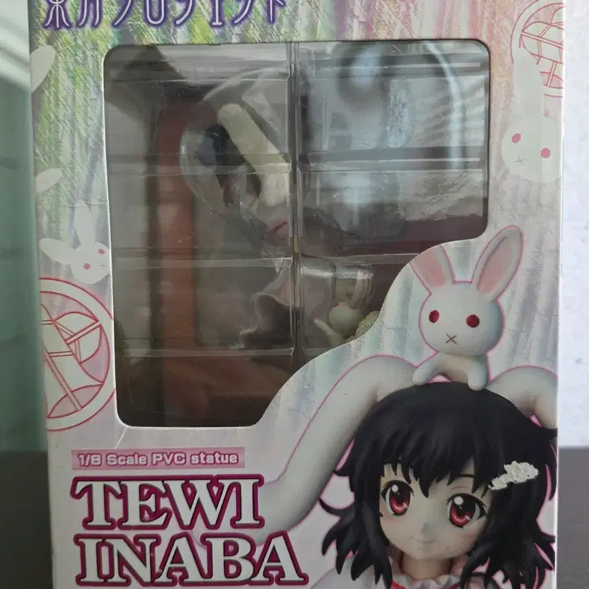 [BUNJANG] Griffon Touhou Project Tewi Inaba Figure (Sealed) / 미개봉 동방 프로젝트 그리폰 이나바 테위 피규어