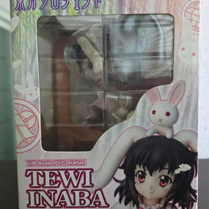 [BUNJANG] Griffon Touhou Project Tewi Inaba Figure (Sealed) / 미개봉 동방 프로젝트 그리폰 이나바 테위 피규어