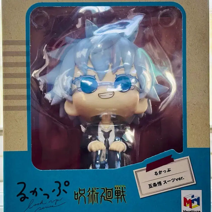 [BUNJANG] Jujutsu Kaisen Satoru Gojo Lookup Figure / 주술회전 고죠 사토루 룩업 팝니다