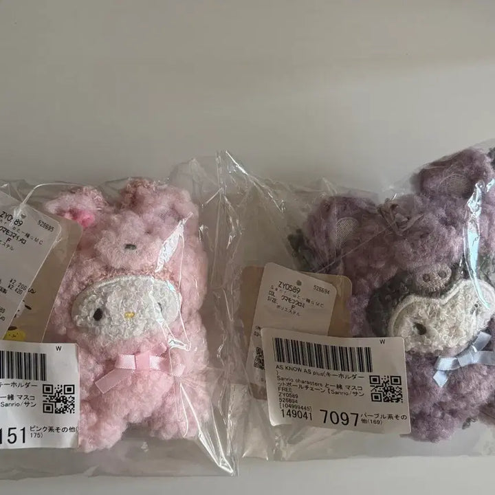 [BUNJANG] AS KNOW AS Plus x Sanrio Collaboration Kuromi/My Melody Pom Pom Keychain / as know as plus x 산리오 콜라보 쿠로미/마이멜로디