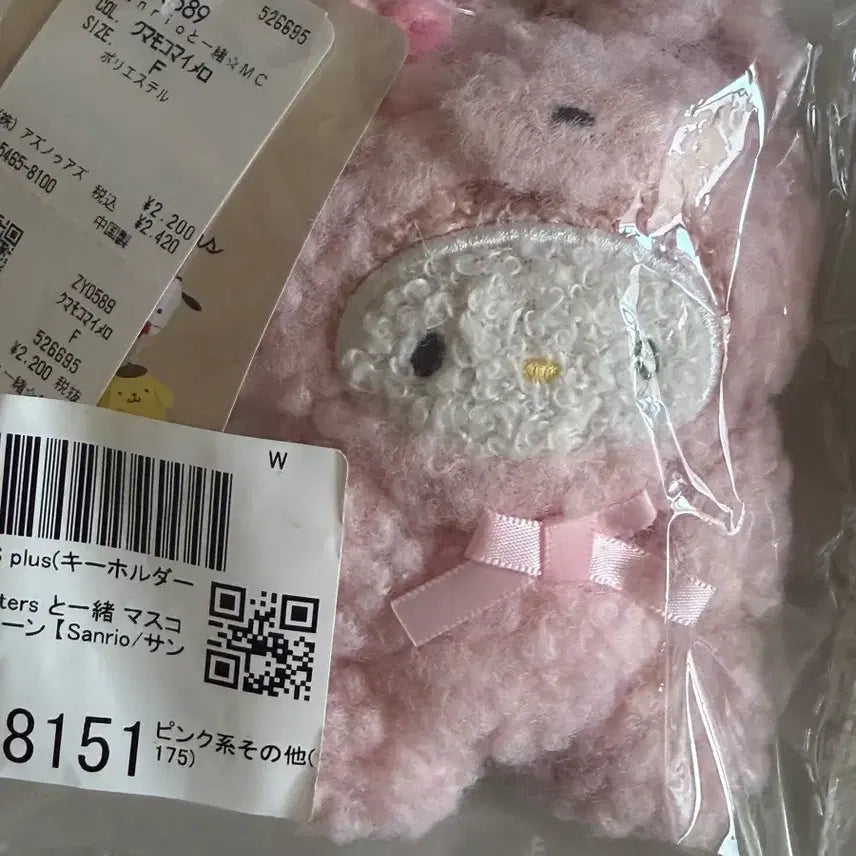 [BUNJANG] AS KNOW AS Plus x Sanrio Collaboration Kuromi/My Melody Pom Pom Keychain / as know as plus x 산리오 콜라보 쿠로미/마이멜로디