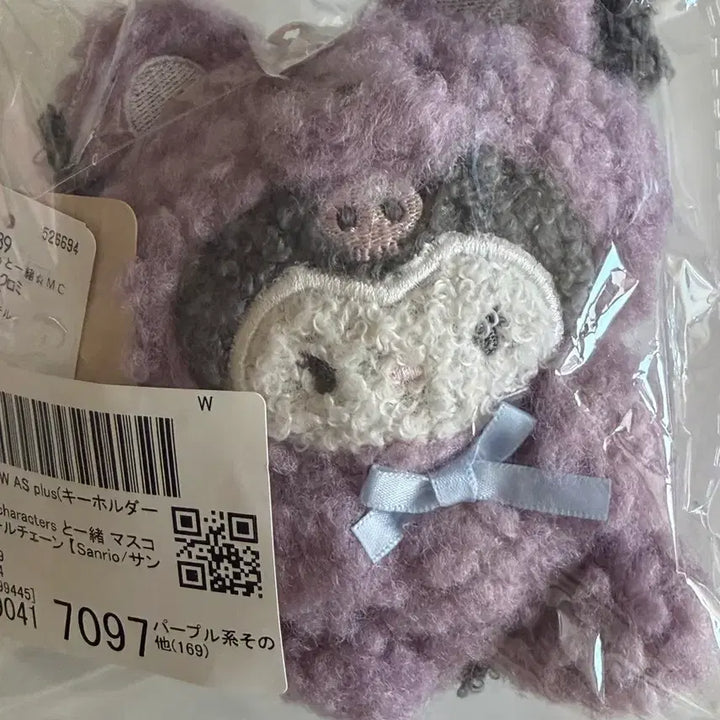 [BUNJANG] AS KNOW AS Plus x Sanrio Collaboration Kuromi/My Melody Pom Pom Keychain / as know as plus x 산리오 콜라보 쿠로미/마이멜로디