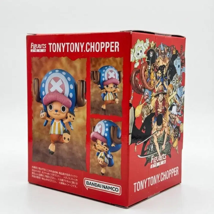 [BUNJANG] One Piece Chopper Figurine / 원피스 쵸파 아츠제로 피규어
