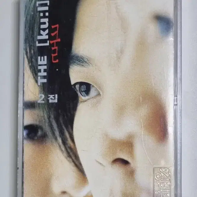 [BUNJANG] Cool 2nd Album (Unsealed Cassette Tape) - A Little Wait, Before I Get Sad / 쿨 2집 (개봉 카세트테이프) 작은 기다림, 슬퍼지려 하기 전에