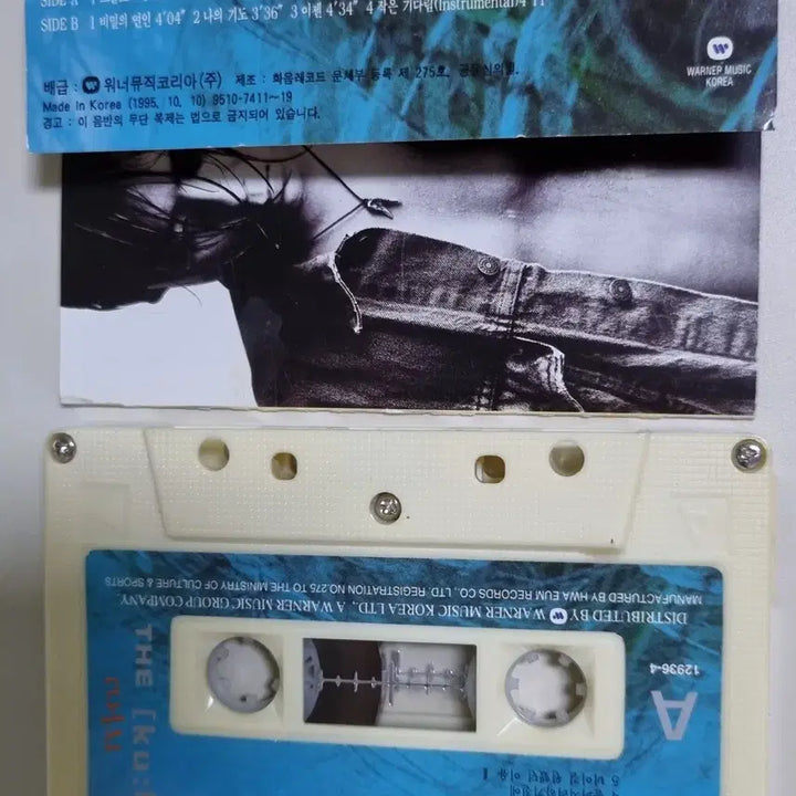 [BUNJANG] Cool 2nd Album (Unsealed Cassette Tape) - A Little Wait, Before I Get Sad / 쿨 2집 (개봉 카세트테이프) 작은 기다림, 슬퍼지려 하기 전에