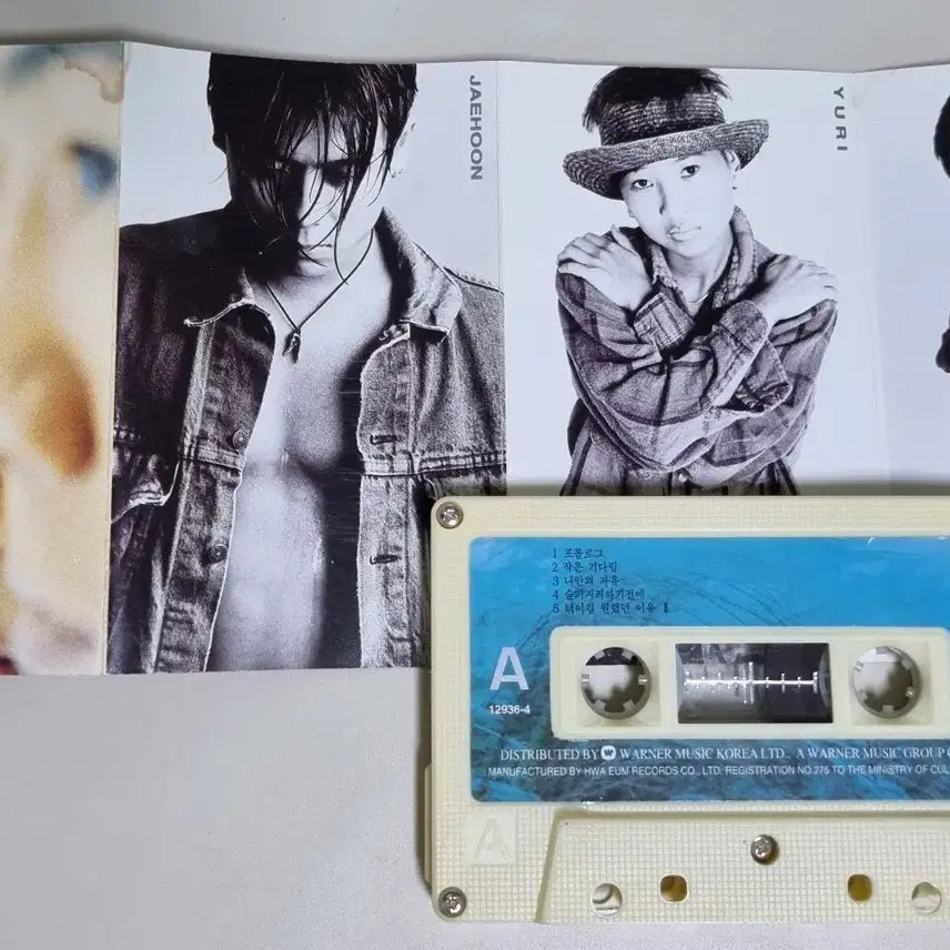 [BUNJANG] Cool 2nd Album (Unsealed Cassette Tape) - A Little Wait, Before I Get Sad / 쿨 2집 (개봉 카세트테이프) 작은 기다림, 슬퍼지려 하기 전에