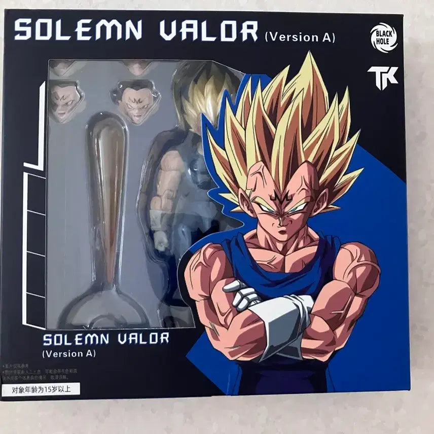 [BUNJANG] Bandai Tamashii Nations SHFiguarts Vegeta Normal Blue Sealed / 블랙홀 마인베지터 노말 블루 미개봉