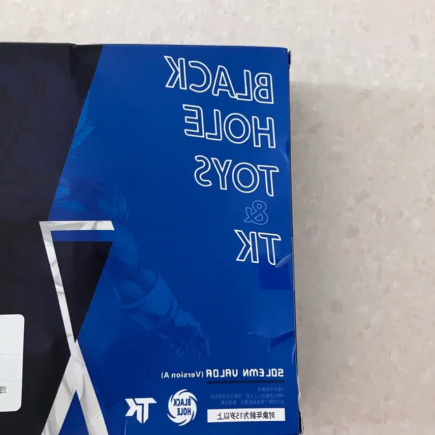 [BUNJANG] Bandai Tamashii Nations SHFiguarts Vegeta Normal Blue Sealed / 블랙홀 마인베지터 노말 블루 미개봉