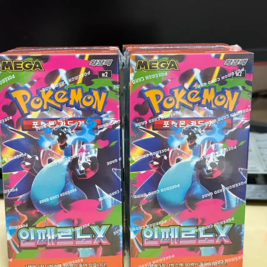 [BUNJANG] Pokemon Card Game Inferno 5th &amp; Rocket&
