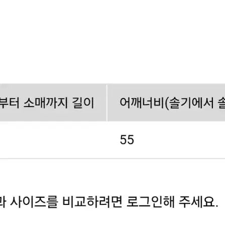 [SOLD OUT] 유니클로c 반팔 셔츠 L 스트라이프