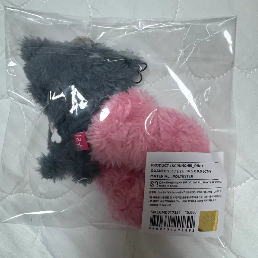 [BUNJANG] Kuri Scrunchie (Pink, Sealed) / 쿠리 스크런치 미개봉 새상품