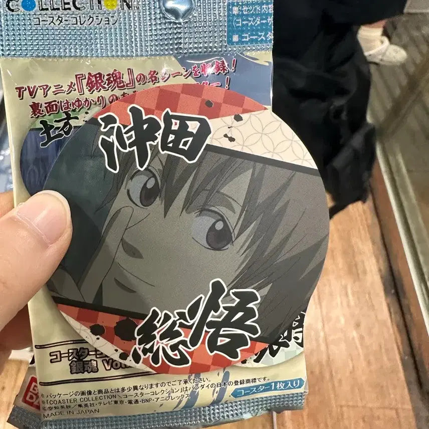 [BUNJANG] Gintama Okita Sougo Coaster / 은혼 오키타 소고 코스터