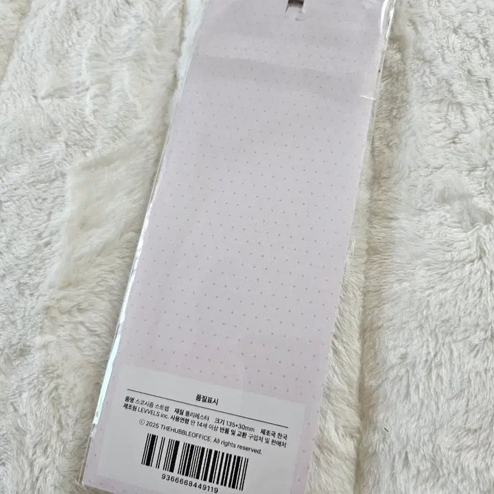 [BUNJANG] SCOSISOM Keyring Strap / 스코시즘 키링 스트랩