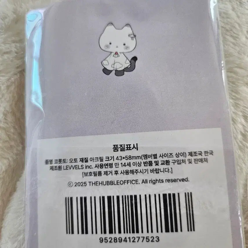 [BUNJANG] Scotchism Otto Colotto Acrylic Stand / 스코시즘 오토 코롯토