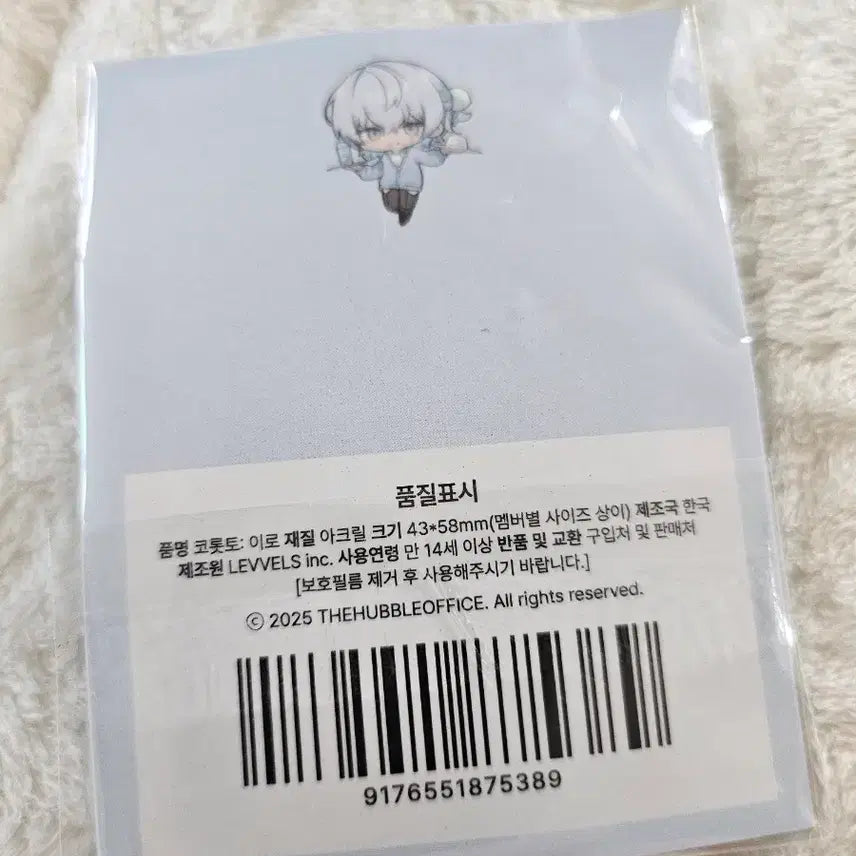 [BUNJANG] Skozyzm Iro Korotto Acrylic Stand / 스코시즘 이로 코롯토