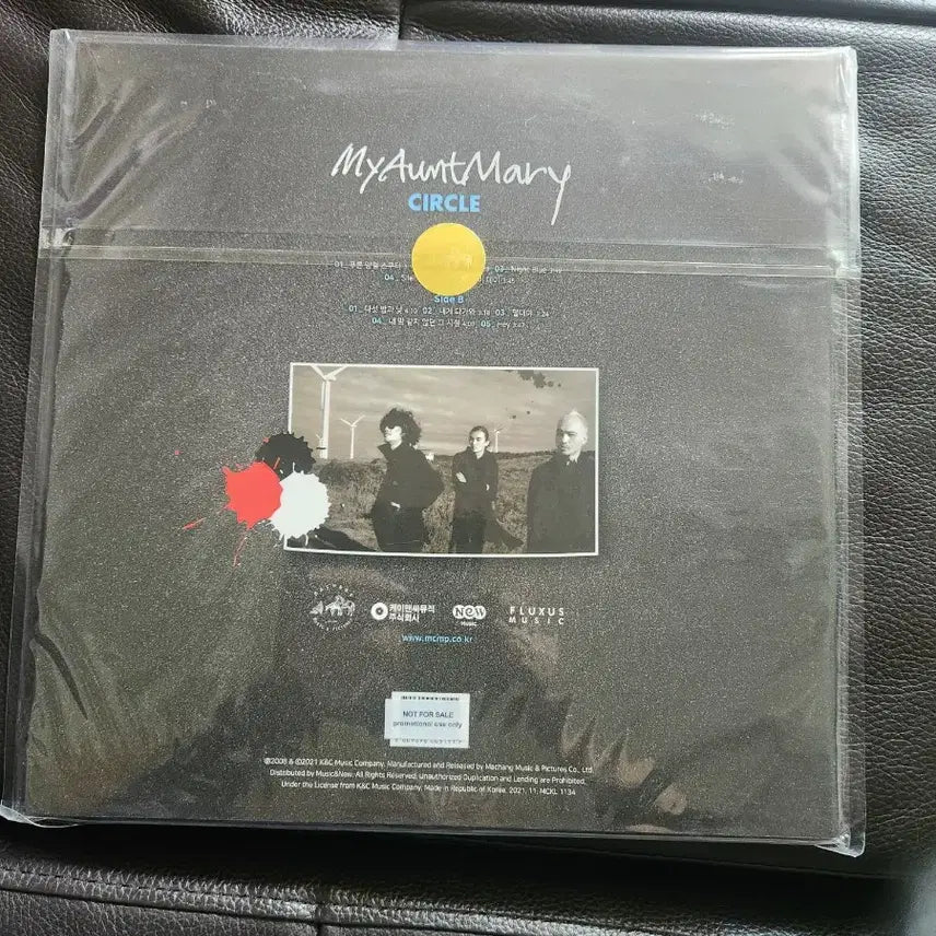 [BUNJANG] My Aunt Mary 4th Album Circle Limited Edition LP (Sealed, Promotion) / [미개봉/프로모션] 마이앤트메리 4집 - Circle 한정판 LP