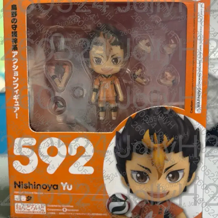 [BUNJANG] Haikyuu!! Nendoroid Yu Nishinoya 