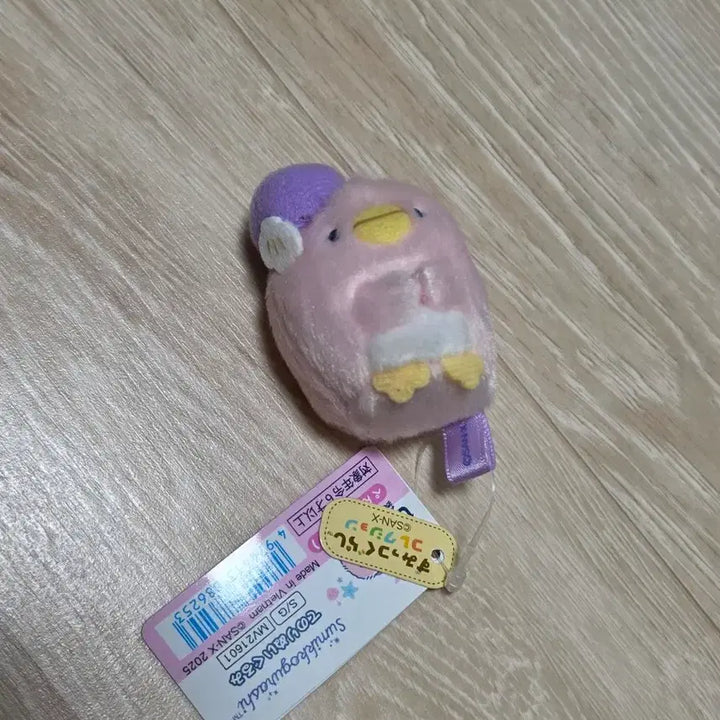 [BUNJANG] San-X Sumikko Gurashi Penguin Tenori Plush / 산엑스 스미코구라시 펭귄 테노리