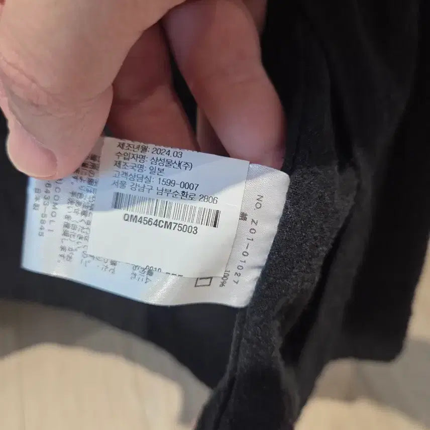 [BUNJANG] Comoli 24SS Silk Noil Shirt Jacket / [3] 코모리 24ss 실크 노일 셔츠 자켓