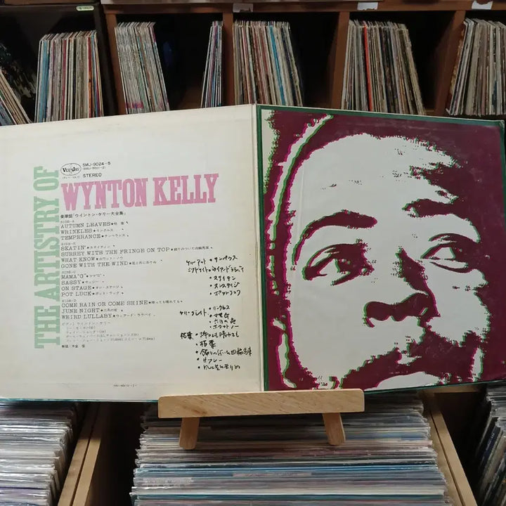 [BUNJANG] Wynton Kelly The Artistry Of Double LP Jazz Vinyl / 더블 LP 재즈 소장가치 재즈 윈튼 켈리 The Artistry Of