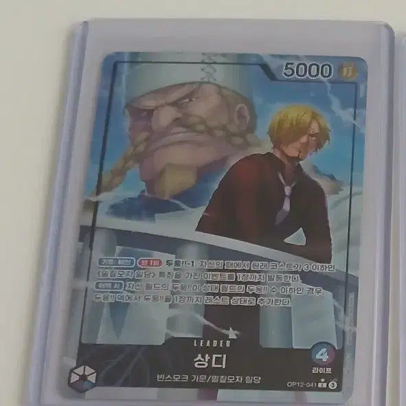 [BUNJANG] One Piece Card Bundle Set / 원피스카드 일괄 싸게 팝니다!