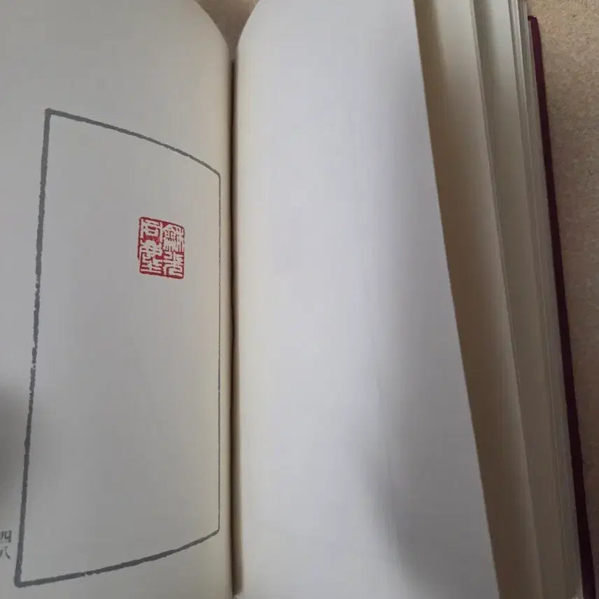 [BUNJANG] Rare Old Book Album: Collection Recommendation / 고서적 앨범 여초인존 자기완추