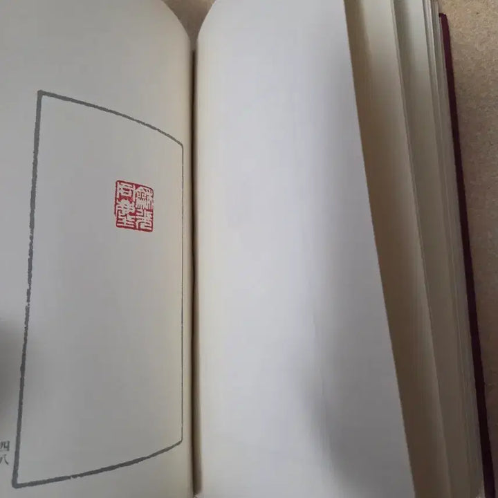[BUNJANG] Rare Old Book Album: Collection Recommendation / 고서적 앨범 여초인존 자기완추