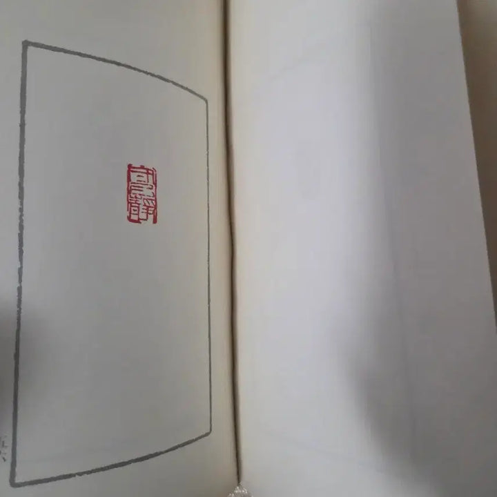 [BUNJANG] Rare Old Book Album: Collection Recommendation / 고서적 앨범 여초인존 자기완추