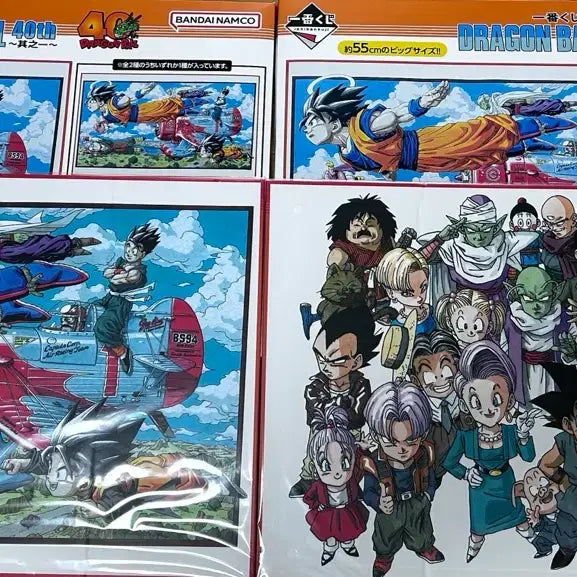 [BUNJANG] Dragon Ball Ichiban Kuji 40th Anniversary Vol. 1 C Prize Visual Board Bundle Set (Sealed) / (미개봉 일괄)드래곤볼 제일복권 40주년 1탄 C상 비주얼보드