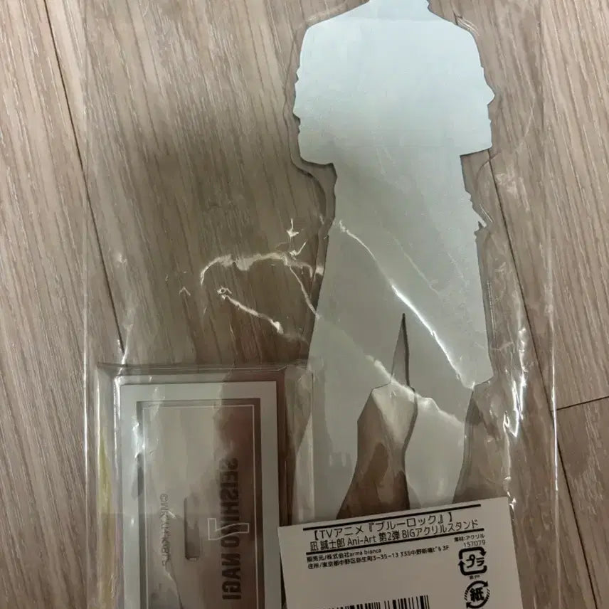 [BUNJANG] Blue Lock Nagi Seishiro Acrylic Stand / 블루록 나기 아크릴